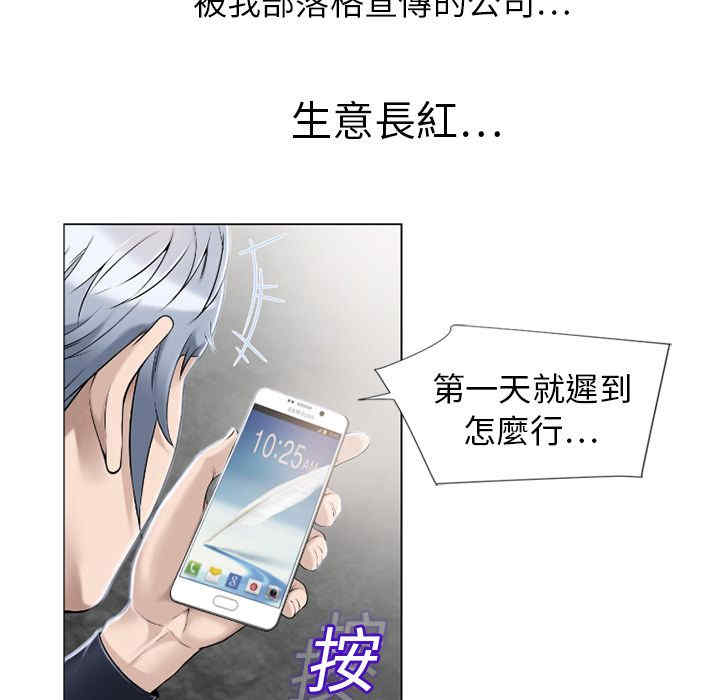 韩国漫画湿乐园韩漫_湿乐园-第11话在线免费阅读-韩国漫画-第91张图片