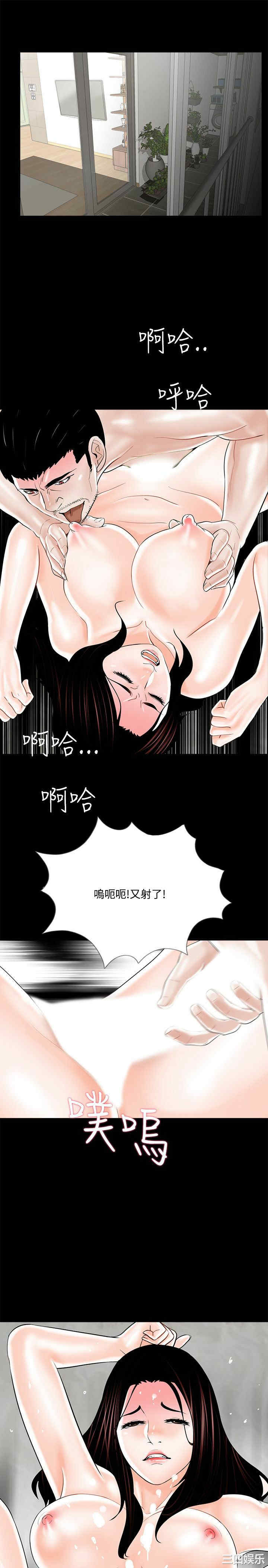 韩国漫画梦魇韩漫_梦魇-第13话在线免费阅读-韩国漫画-第5张图片