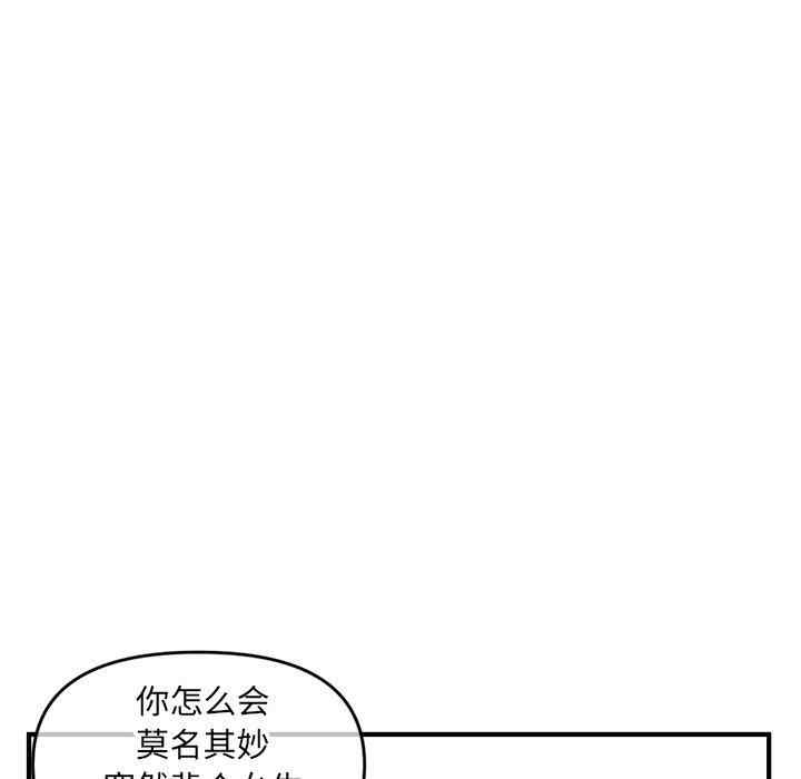 韩国漫画深夜网咖/深夜网吧韩漫_深夜网咖/深夜网吧-第7话在线免费阅读-韩国漫画-第71张图片