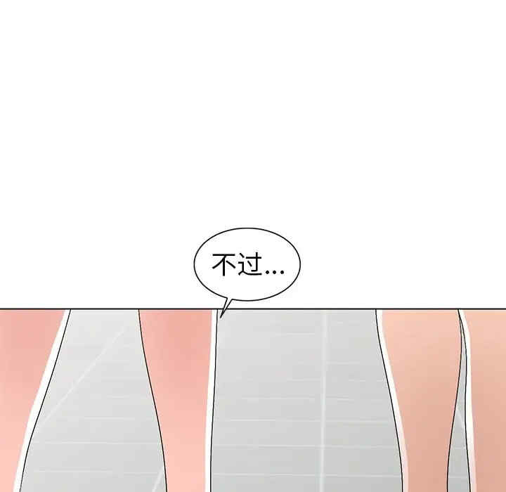 韩国漫画娜娜变身记韩漫_娜娜变身记-第26话在线免费阅读-韩国漫画-第44张图片
