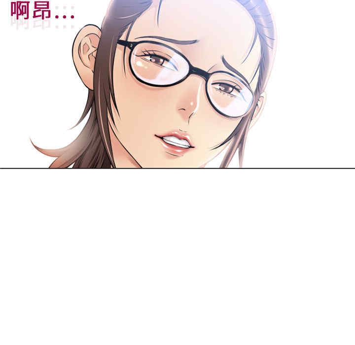 韩国漫画湿乐园韩漫_湿乐园-第11话在线免费阅读-韩国漫画-第97张图片