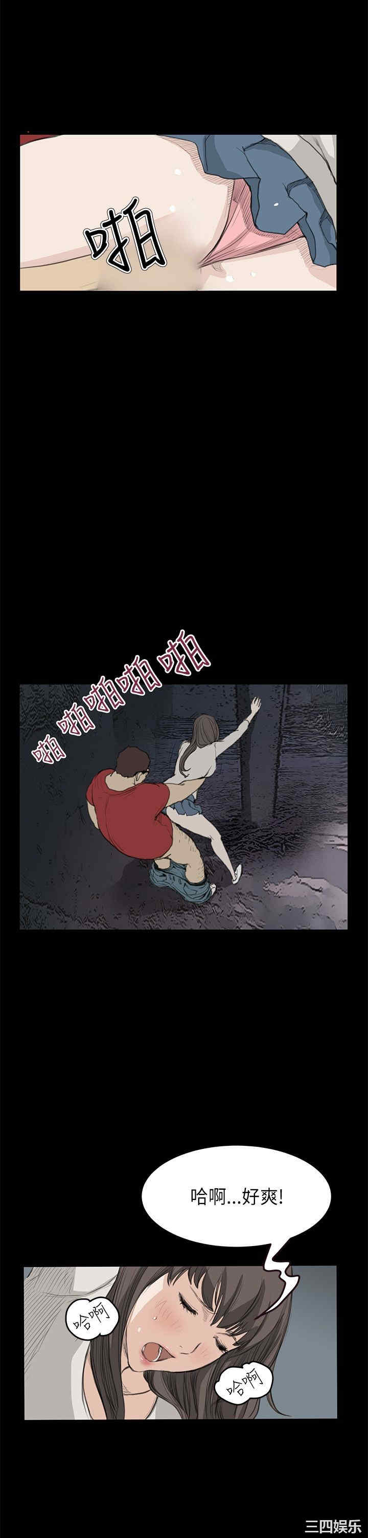 韩国漫画诗恩韩漫_诗恩-第21话在线免费阅读-韩国漫画-第9张图片