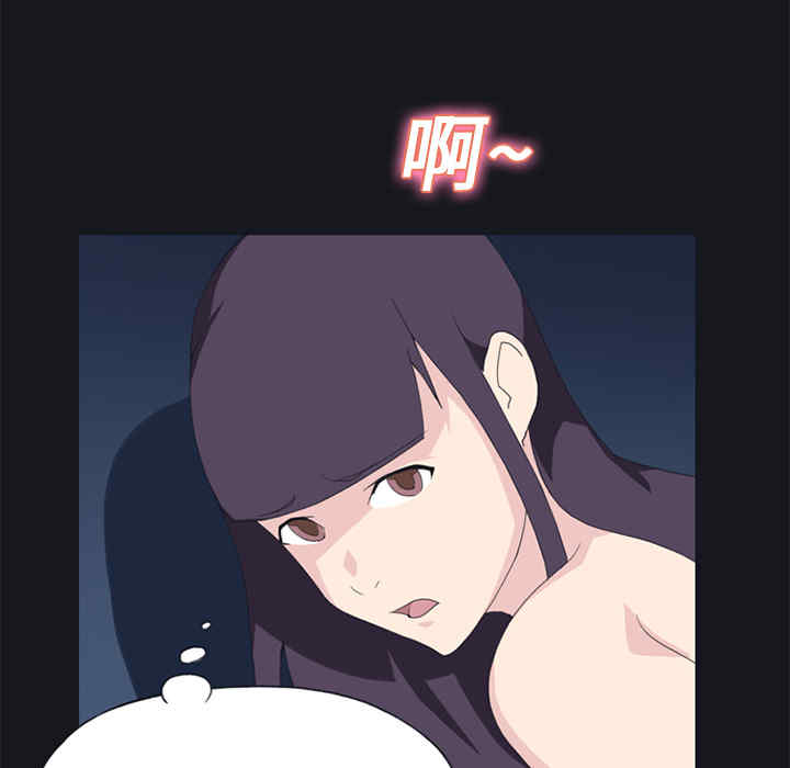 韩国漫画15少女漂流记韩漫_15少女漂流记-第24话在线免费阅读-韩国漫画-第32张图片
