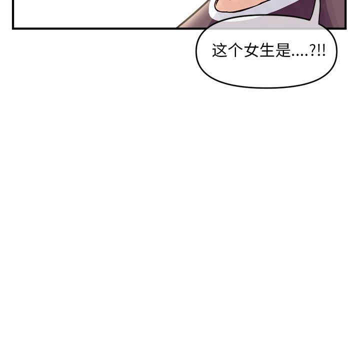 韩国漫画深夜网咖/深夜网吧韩漫_深夜网咖/深夜网吧-第7话在线免费阅读-韩国漫画-第73张图片