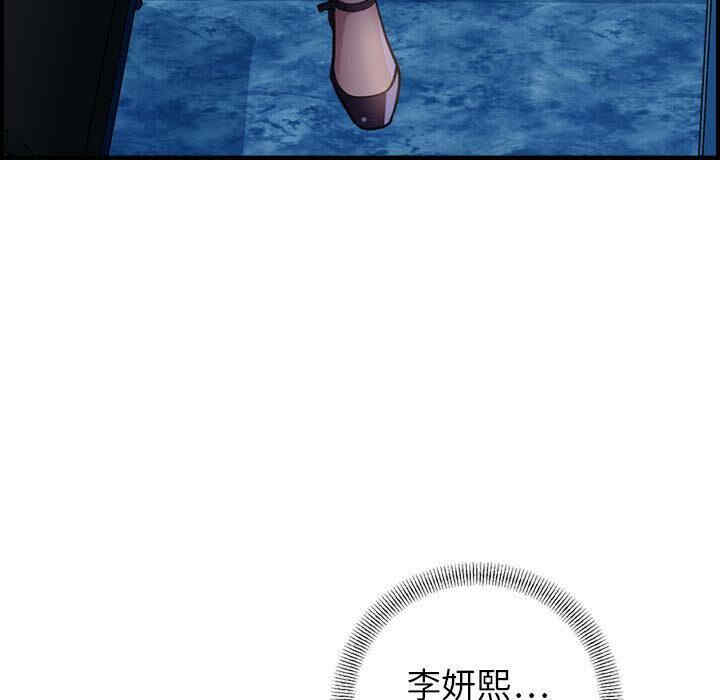 韩国漫画燃烧韩漫_燃烧-第一话在线免费阅读-韩国漫画-第168张图片