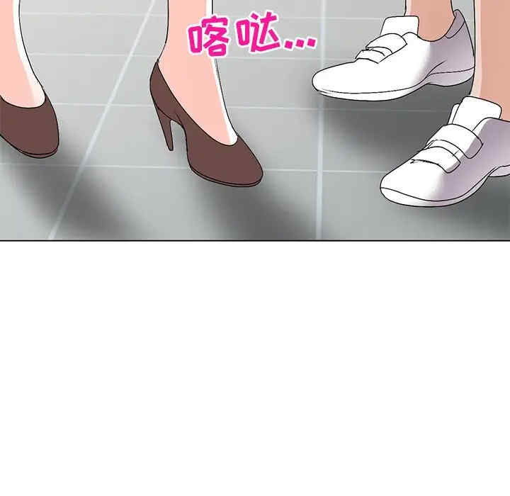韩国漫画娜娜变身记韩漫_娜娜变身记-第26话在线免费阅读-韩国漫画-第45张图片