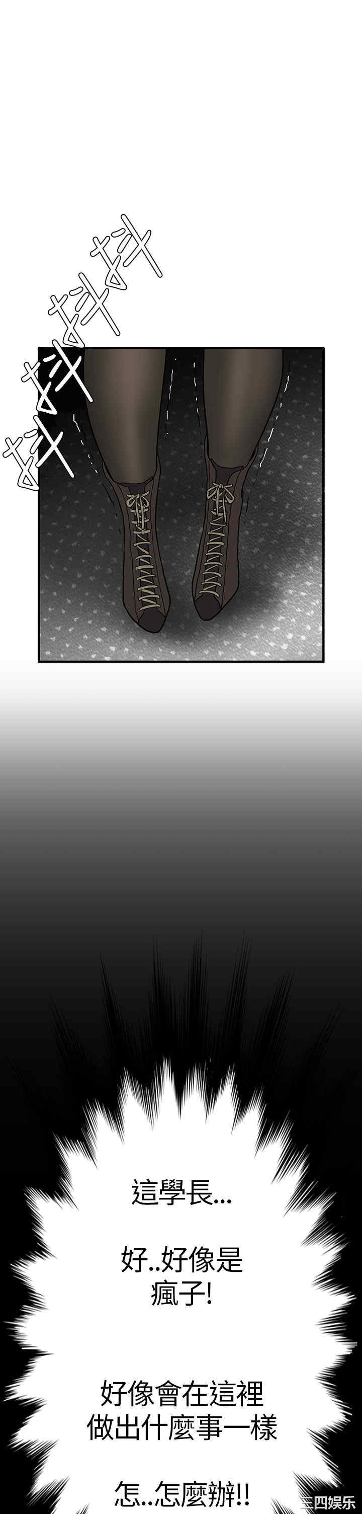 韩国漫画诗恩韩漫_诗恩-第4话在线免费阅读-韩国漫画-第15张图片
