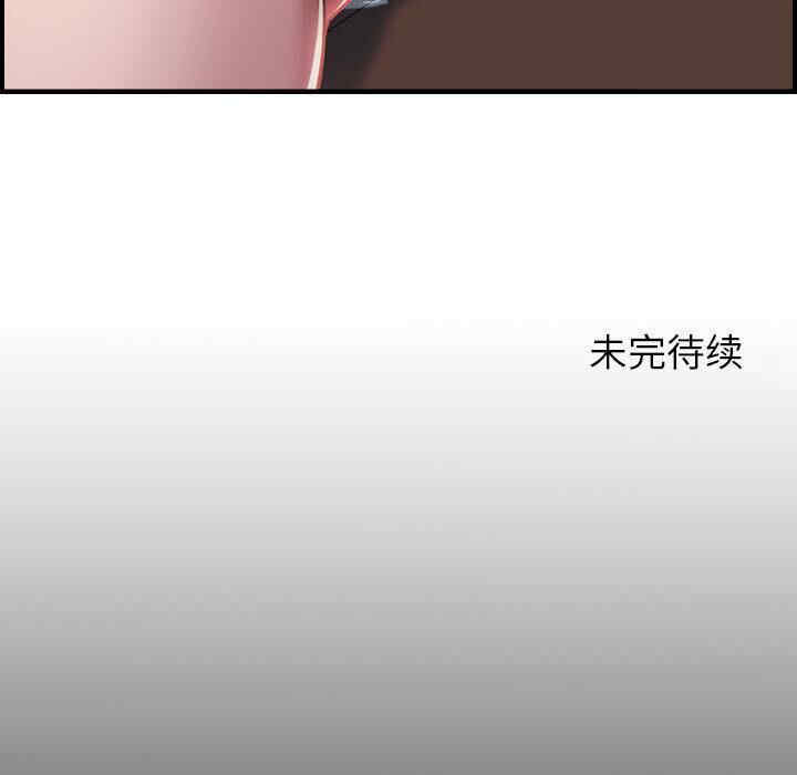 韩国漫画燃烧韩漫_燃烧-第一话在线免费阅读-韩国漫画-第170张图片