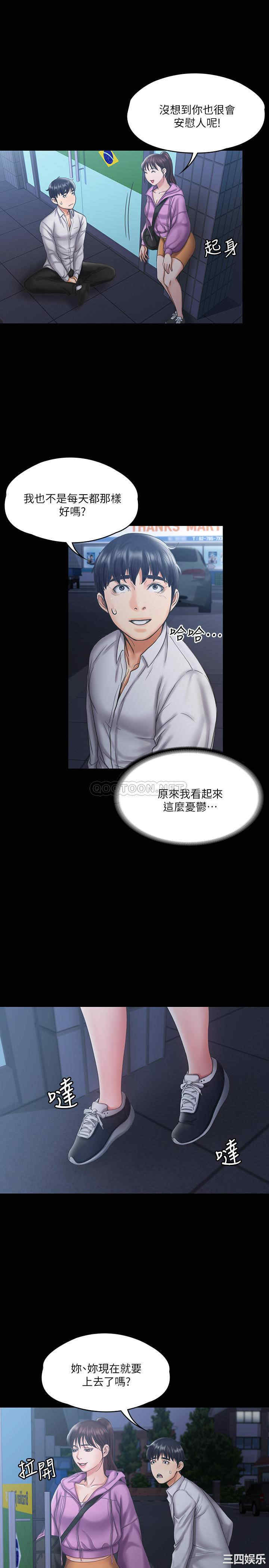 韩国漫画我投降了,女教练韩漫_我投降了,女教练-第12话在线免费阅读-韩国漫画-第26张图片