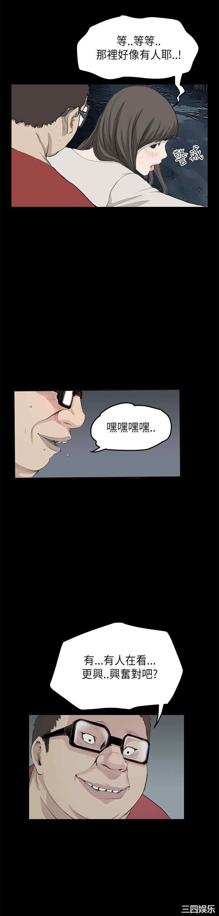 韩国漫画诗恩韩漫_诗恩-第21话在线免费阅读-韩国漫画-第11张图片