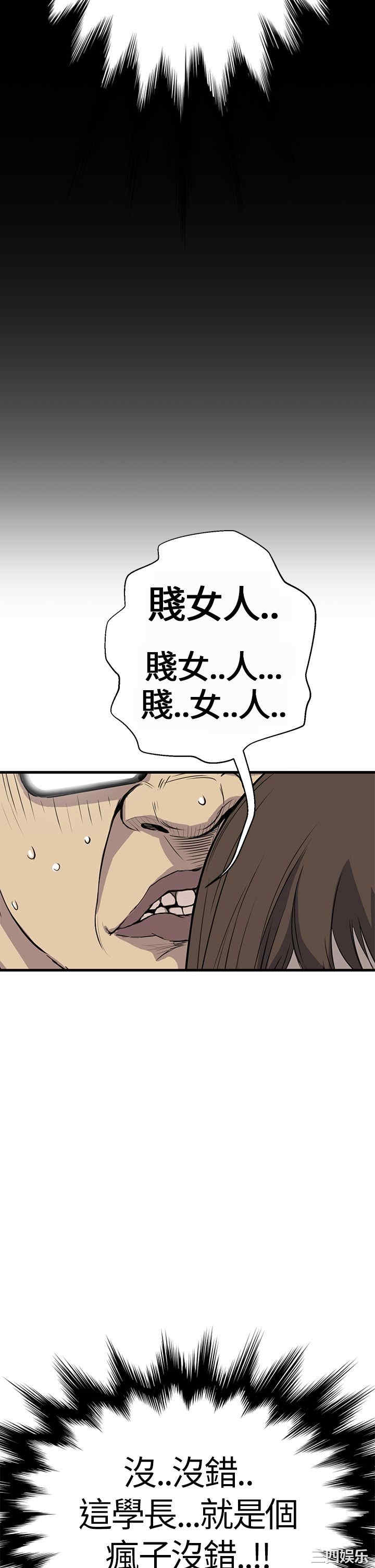 韩国漫画诗恩韩漫_诗恩-第4话在线免费阅读-韩国漫画-第16张图片
