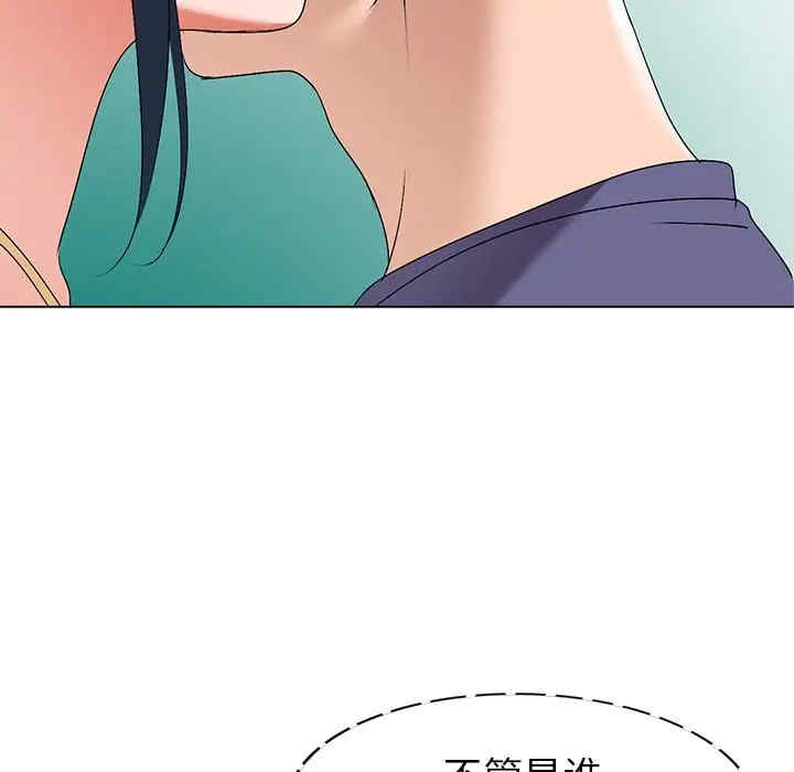 韩国漫画娜娜变身记韩漫_娜娜变身记-第26话在线免费阅读-韩国漫画-第47张图片