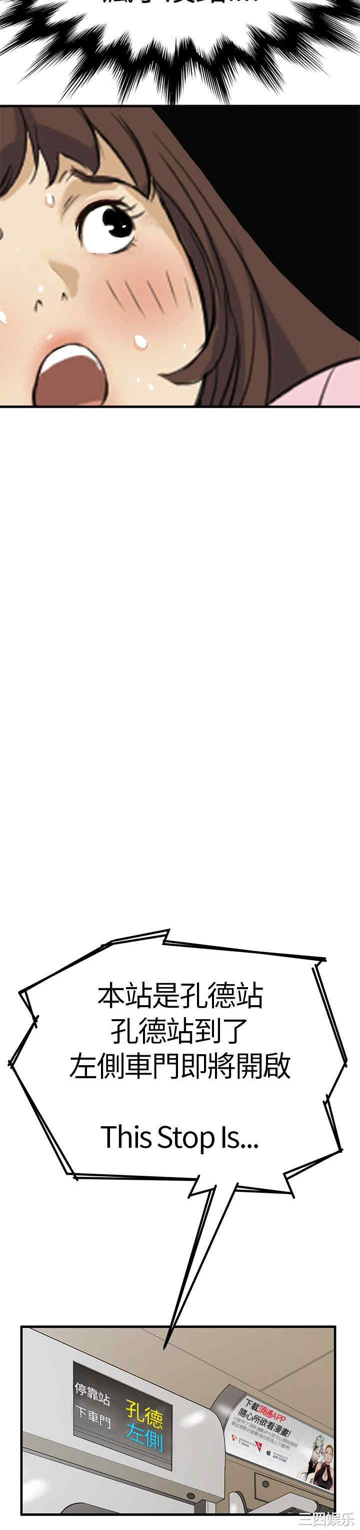 韩国漫画诗恩韩漫_诗恩-第4话在线免费阅读-韩国漫画-第17张图片