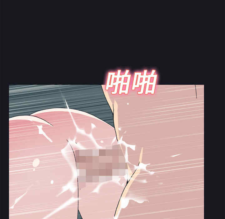 韩国漫画15少女漂流记韩漫_15少女漂流记-第24话在线免费阅读-韩国漫画-第37张图片