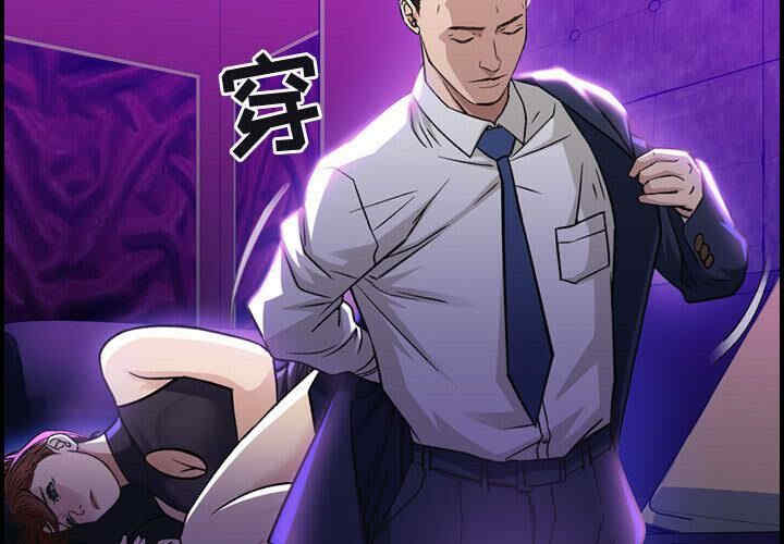 韩国漫画燃烧韩漫_燃烧-第2话在线免费阅读-韩国漫画-第2张图片