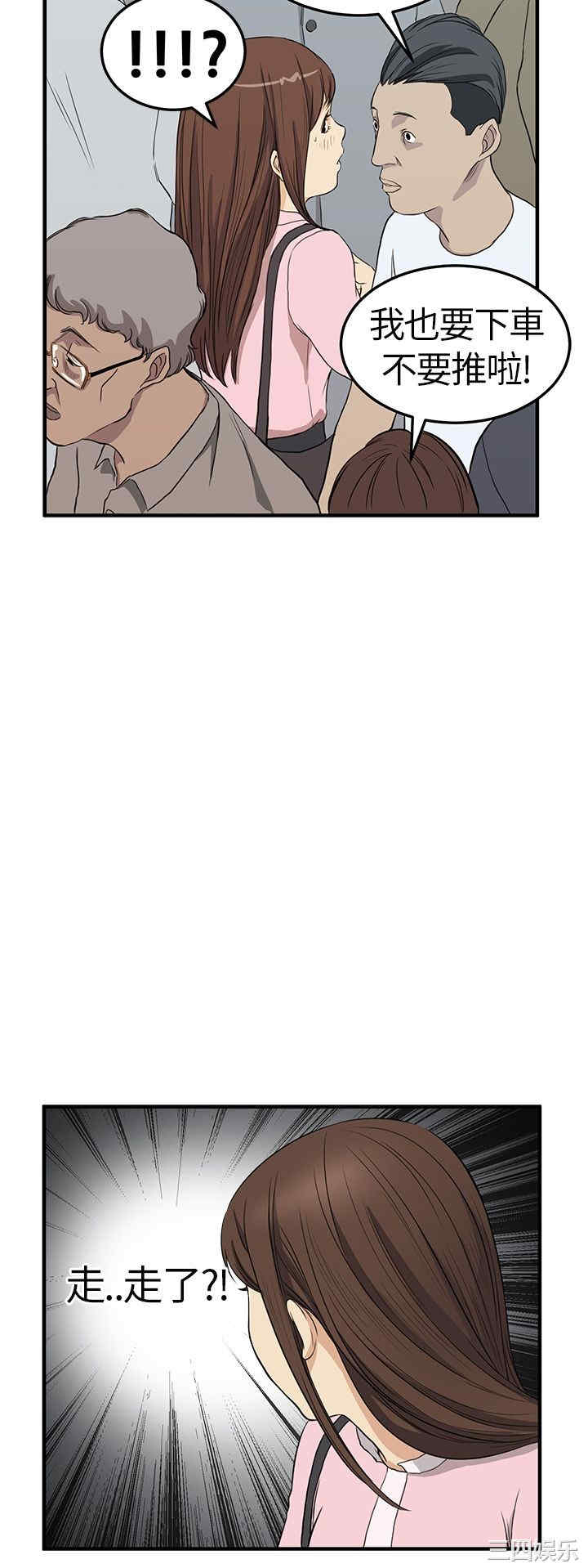 韩国漫画诗恩韩漫_诗恩-第4话在线免费阅读-韩国漫画-第19张图片