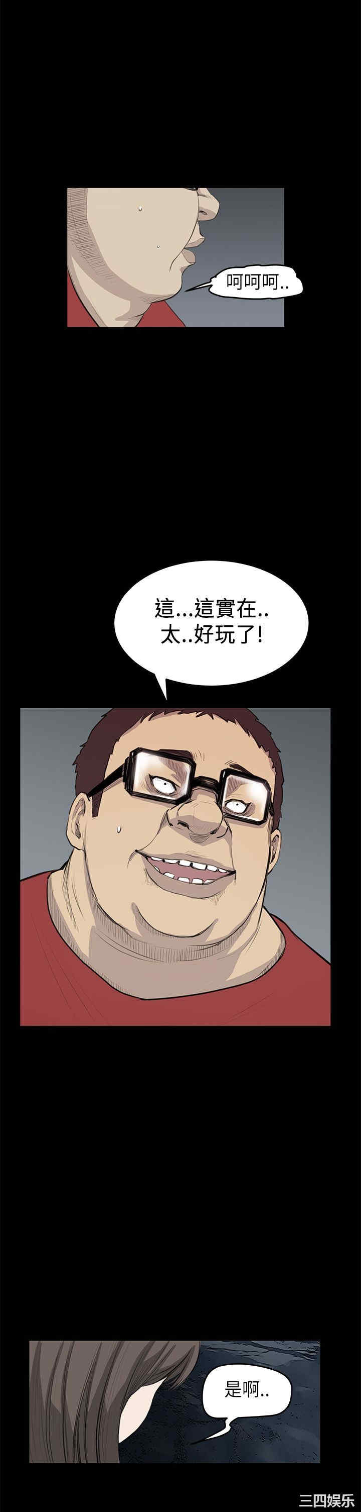 韩国漫画诗恩韩漫_诗恩-第21话在线免费阅读-韩国漫画-第15张图片