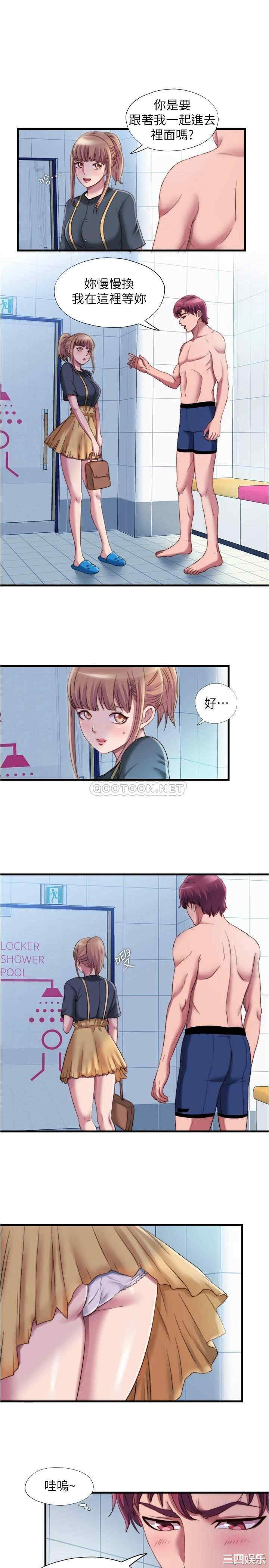 韩国漫画韩漫_满溢游泳池-第46话在线免费阅读-韩国漫画-第1张图片