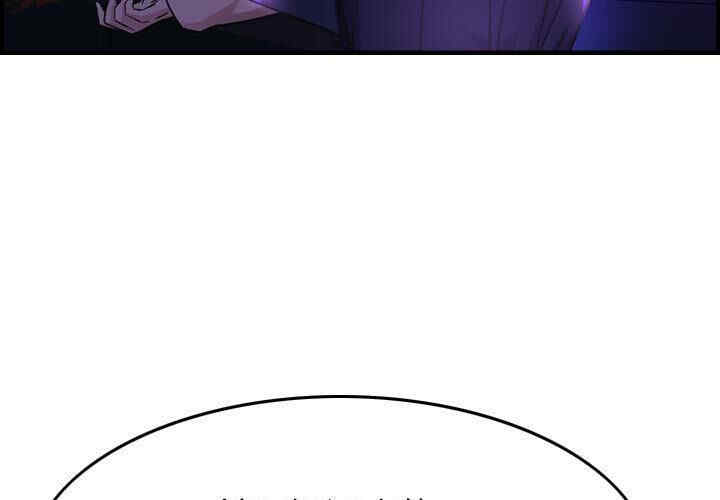 韩国漫画燃烧韩漫_燃烧-第2话在线免费阅读-韩国漫画-第3张图片