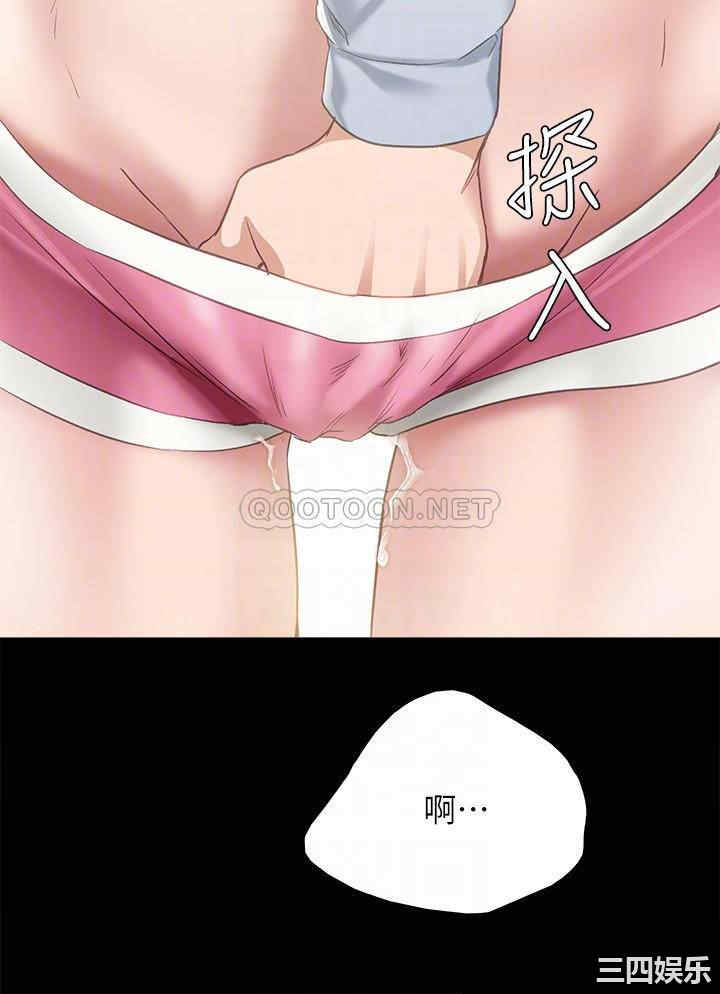 韩国漫画实习老师韩漫_实习老师-第95话在线免费阅读-韩国漫画-第12张图片