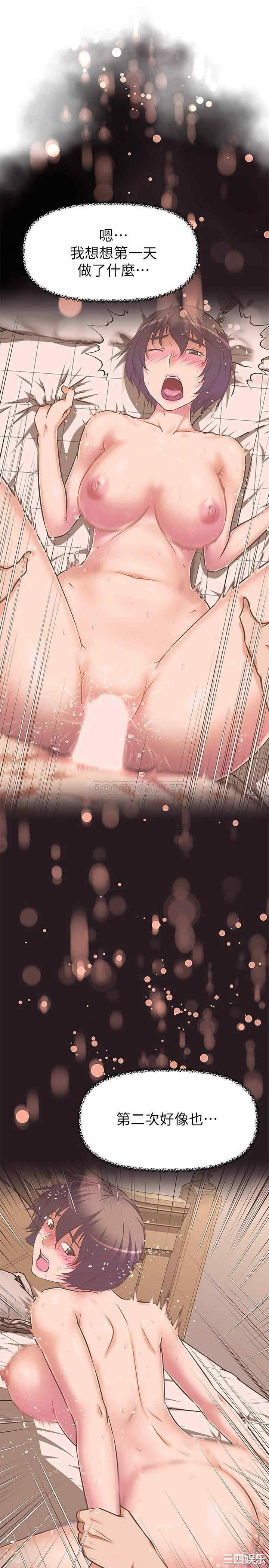 韩国漫画韩漫_阿姨不可以坏坏-第10话在线免费阅读-韩国漫画-第21张图片