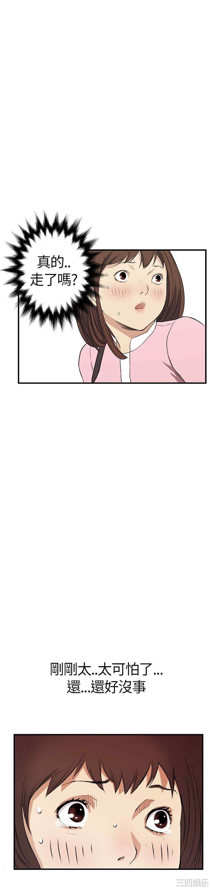 韩国漫画诗恩韩漫_诗恩-第4话在线免费阅读-韩国漫画-第20张图片
