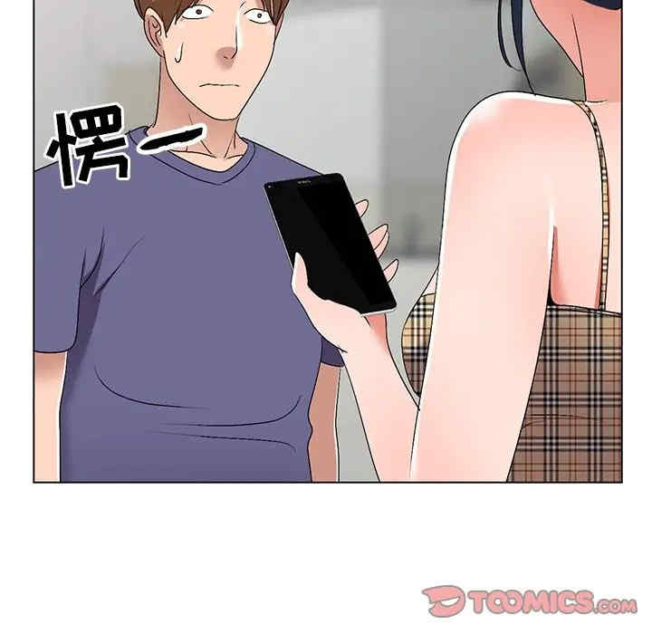 韩国漫画娜娜变身记韩漫_娜娜变身记-第26话在线免费阅读-韩国漫画-第51张图片