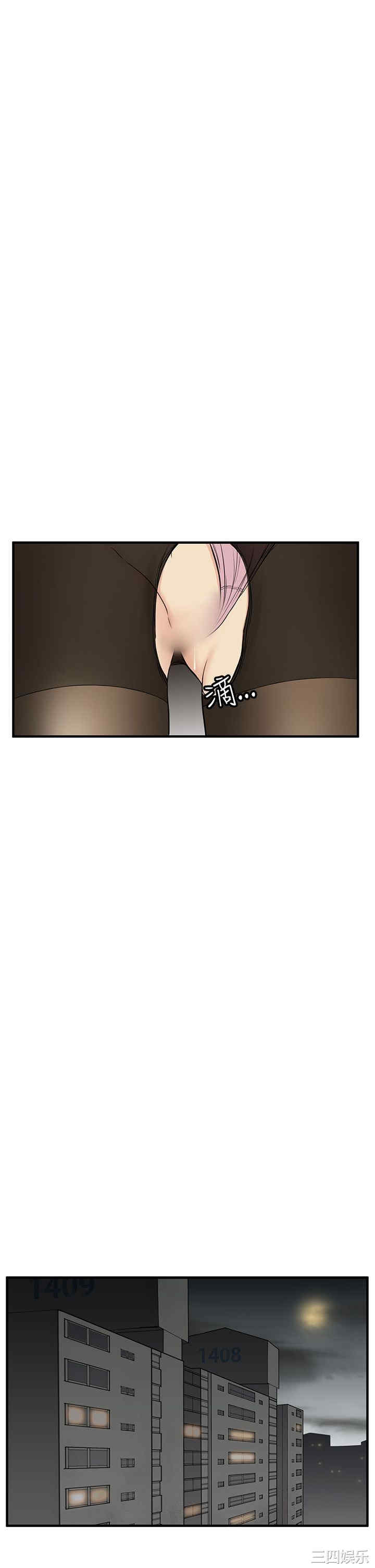 韩国漫画诗恩韩漫_诗恩-第4话在线免费阅读-韩国漫画-第21张图片