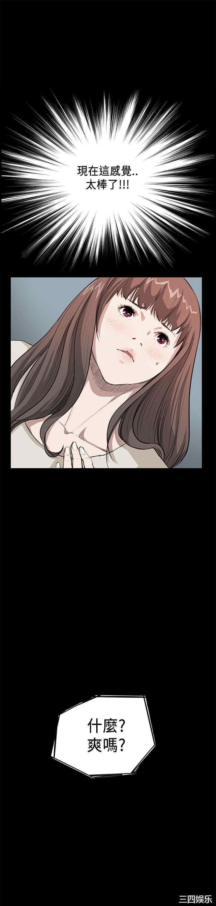 韩国漫画诗恩韩漫_诗恩-第21话在线免费阅读-韩国漫画-第17张图片
