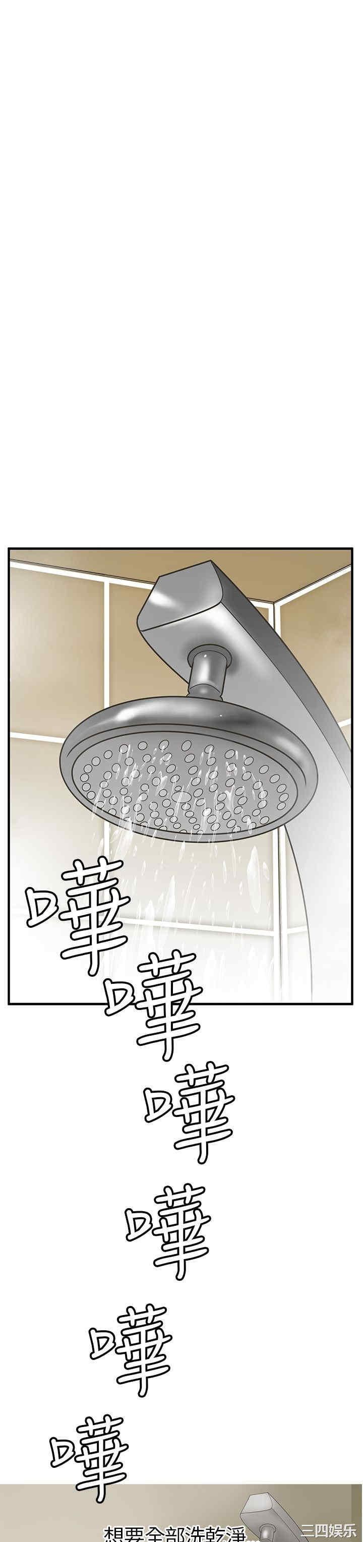 韩国漫画诗恩韩漫_诗恩-第4话在线免费阅读-韩国漫画-第22张图片