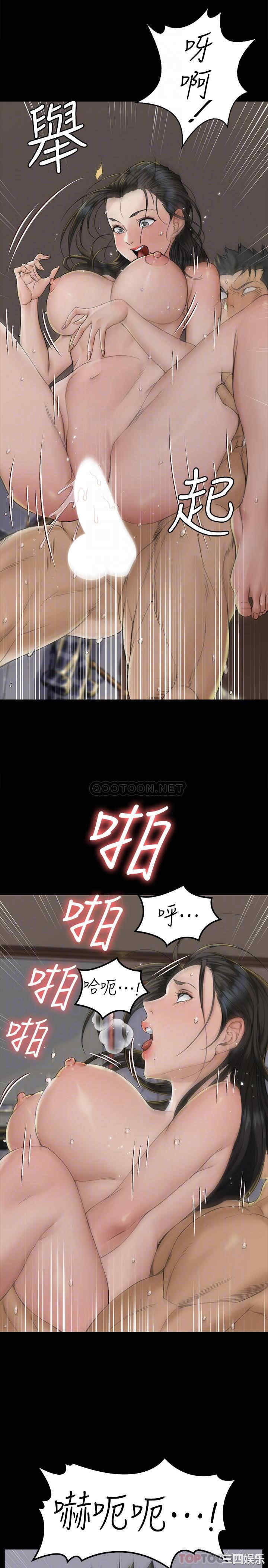 韩国漫画淫新小套房韩漫_淫新小套房-第139话在线免费阅读-韩国漫画-第12张图片