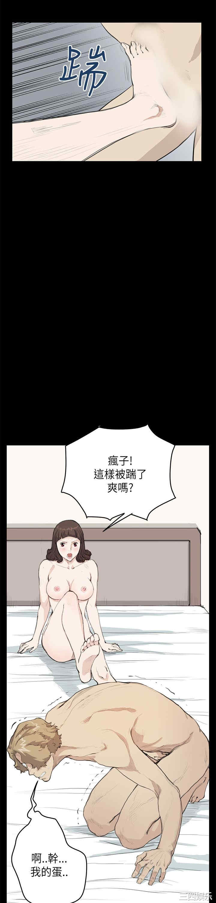 韩国漫画诗恩韩漫_诗恩-第21话在线免费阅读-韩国漫画-第18张图片