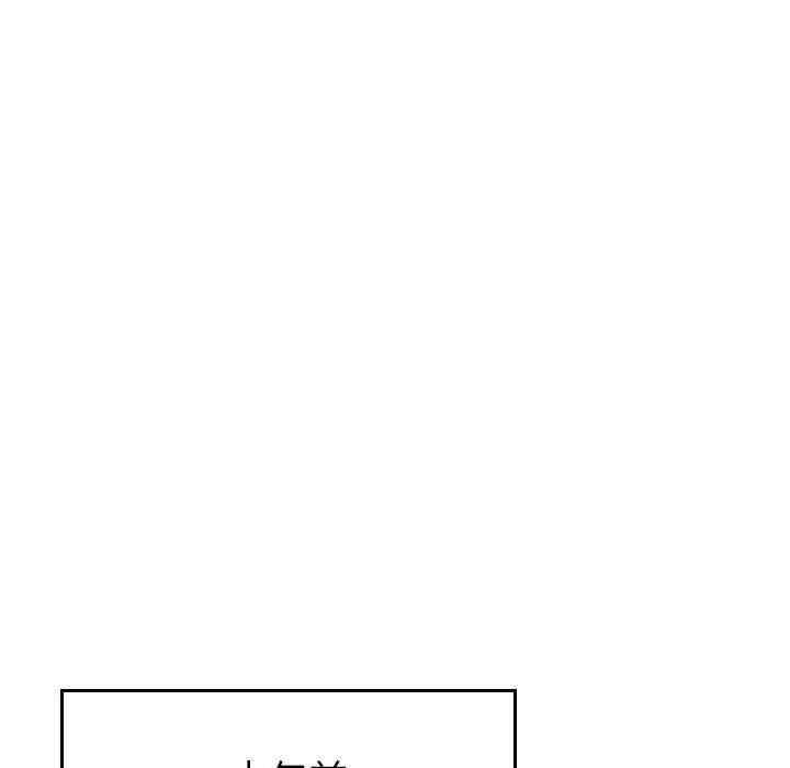 韩国漫画燃烧韩漫_燃烧-第2话在线免费阅读-韩国漫画-第12张图片