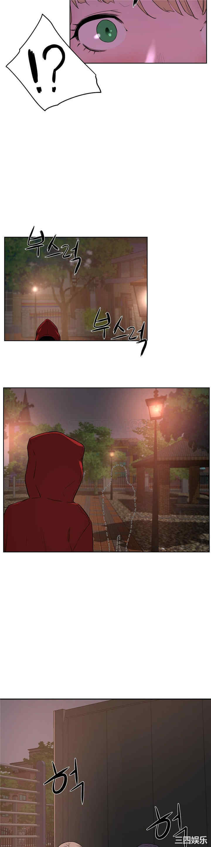 韩国漫画性教育韩漫_性教育-第21话在线免费阅读-韩国漫画-第24张图片