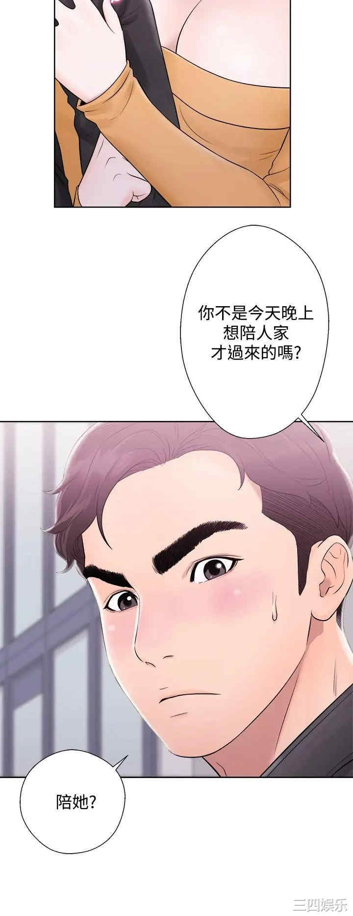 韩国漫画青春:逆龄小鲜肉韩漫_青春:逆龄小鲜肉-第4话在线免费阅读-韩国漫画-第4张图片