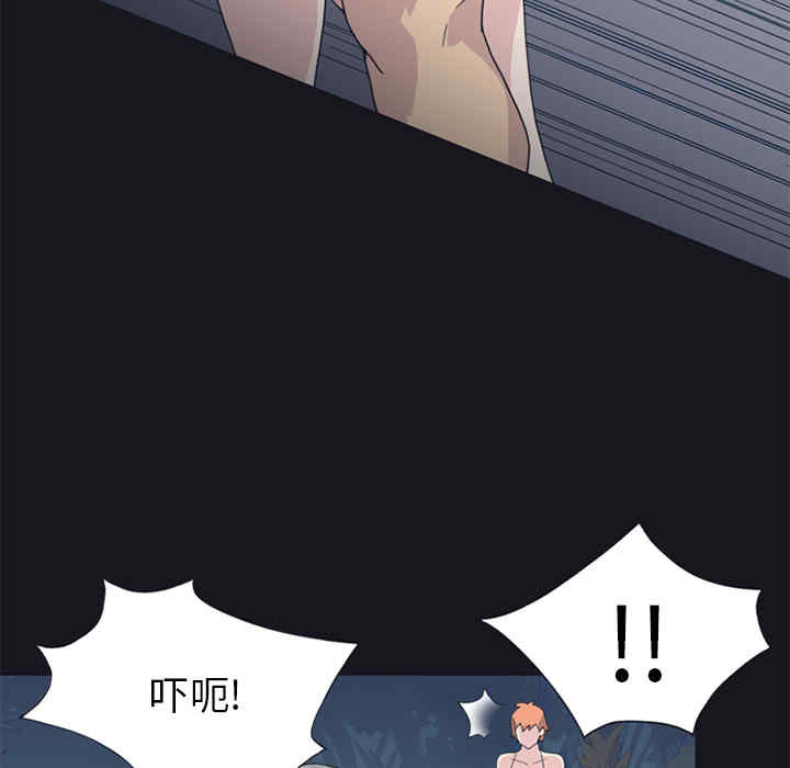 韩国漫画15少女漂流记韩漫_15少女漂流记-第24话在线免费阅读-韩国漫画-第45张图片