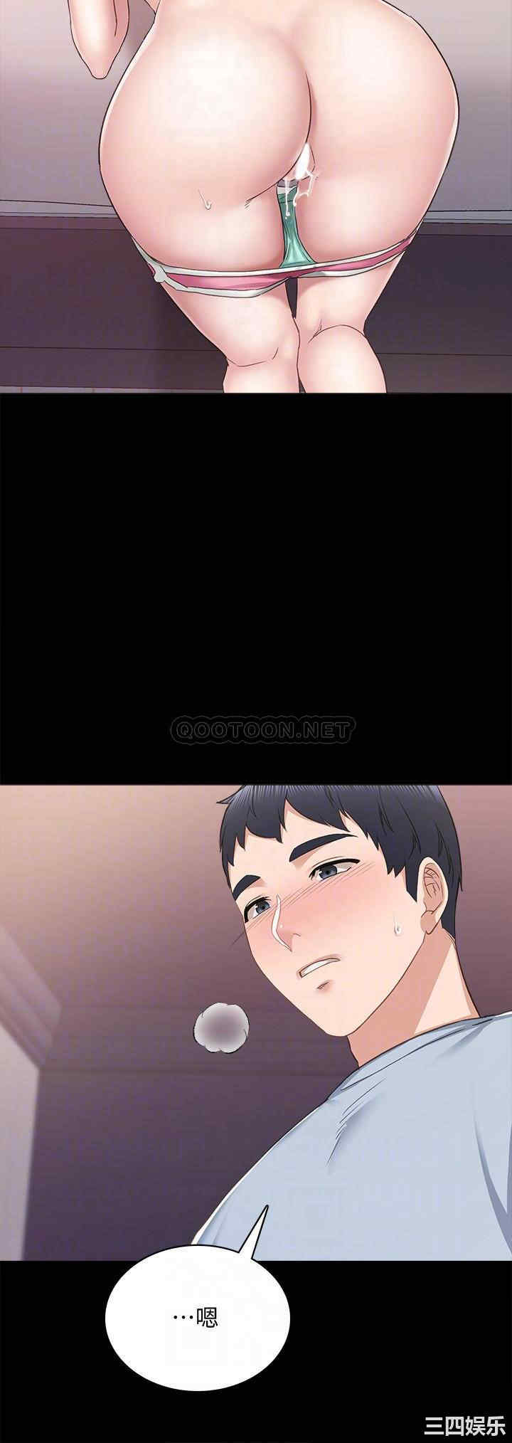 韩国漫画实习老师韩漫_实习老师-第95话在线免费阅读-韩国漫画-第16张图片