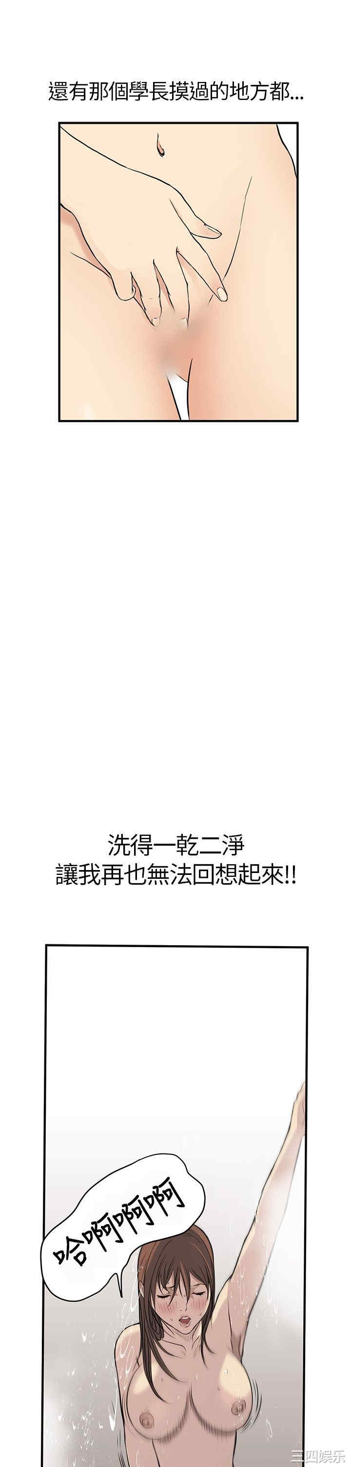 韩国漫画诗恩韩漫_诗恩-第4话在线免费阅读-韩国漫画-第25张图片