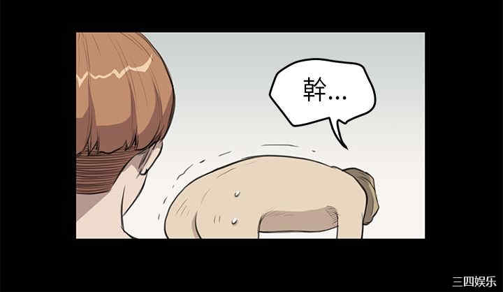 韩国漫画诗恩韩漫_诗恩-第21话在线免费阅读-韩国漫画-第21张图片