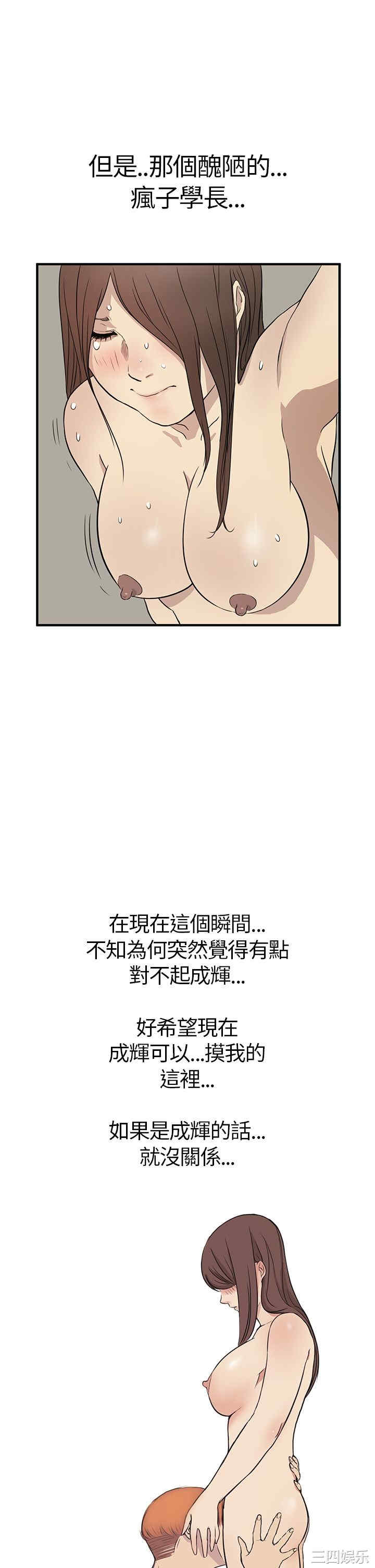 韩国漫画诗恩韩漫_诗恩-第4话在线免费阅读-韩国漫画-第27张图片