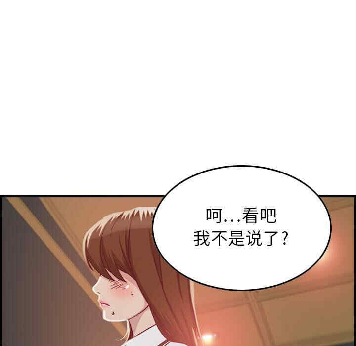 韩国漫画燃烧韩漫_燃烧-第2话在线免费阅读-韩国漫画-第19张图片