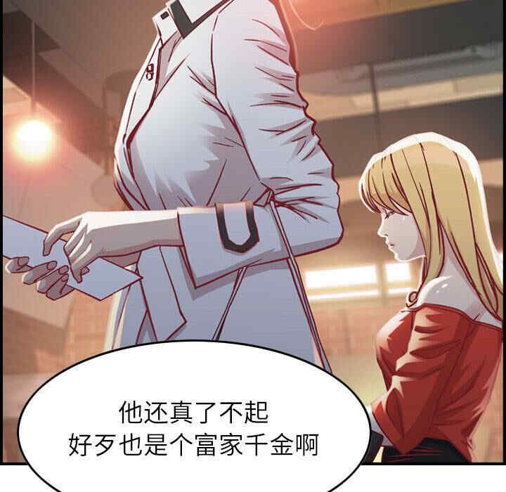 韩国漫画燃烧韩漫_燃烧-第2话在线免费阅读-韩国漫画-第20张图片