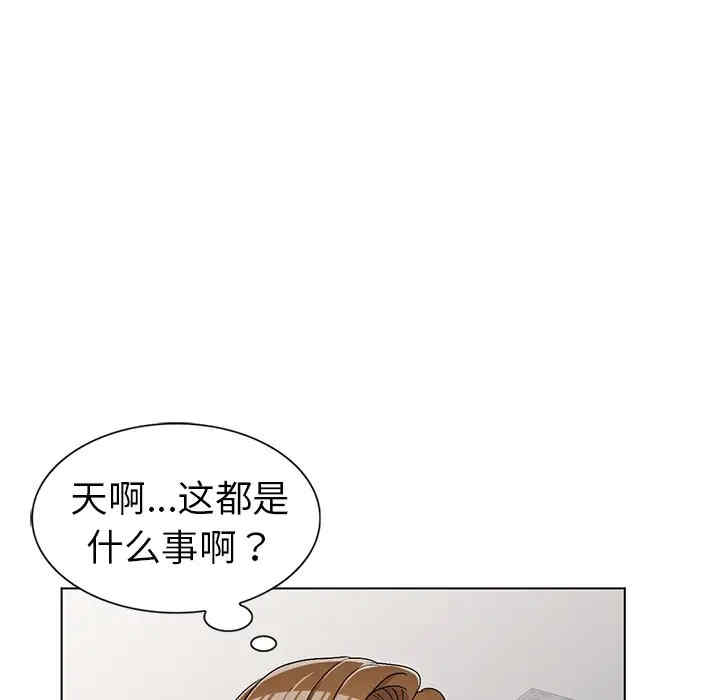 韩国漫画娜娜变身记韩漫_娜娜变身记-第26话在线免费阅读-韩国漫画-第56张图片