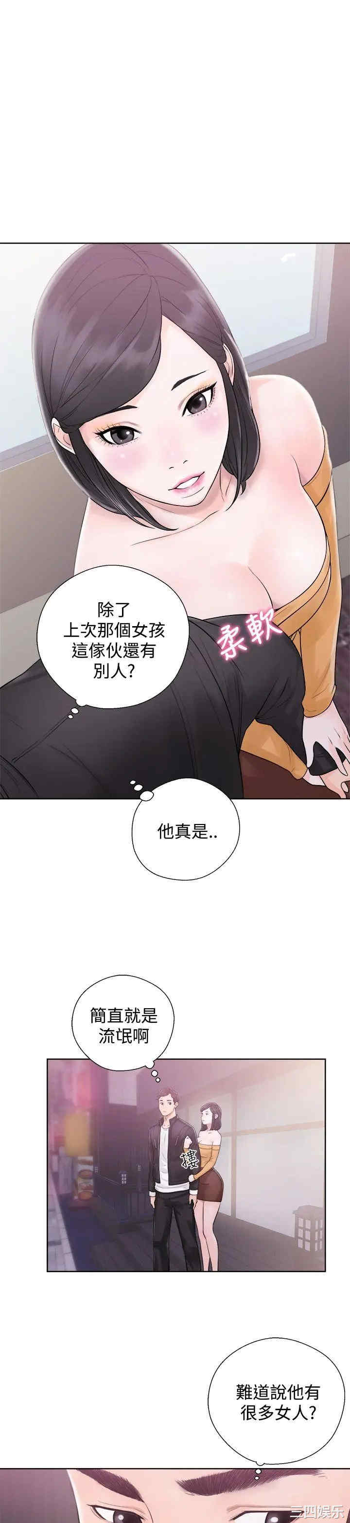 韩国漫画青春:逆龄小鲜肉韩漫_青春:逆龄小鲜肉-第4话在线免费阅读-韩国漫画-第5张图片