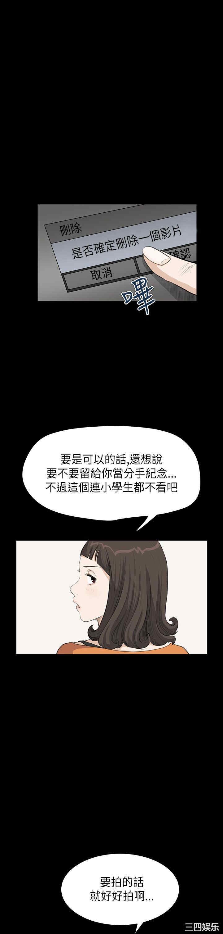韩国漫画诗恩韩漫_诗恩-第21话在线免费阅读-韩国漫画-第23张图片