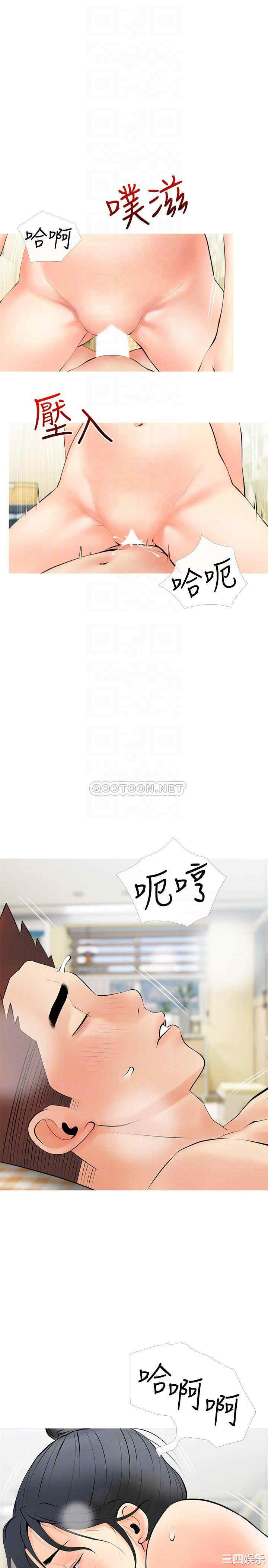 韩国漫画韩漫_阿姨的家教课-第25话在线免费阅读-韩国漫画-第16张图片