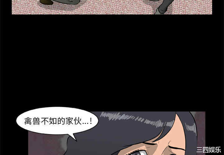 韩国漫画尸去本性韩漫_尸去本性-第9话在线免费阅读-韩国漫画-第4张图片