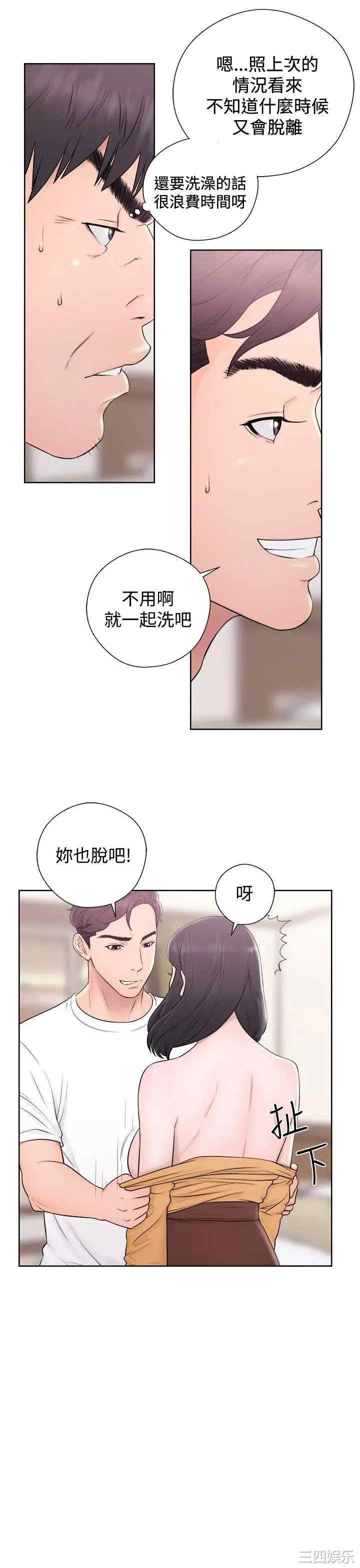 韩国漫画青春:逆龄小鲜肉韩漫_青春:逆龄小鲜肉-第4话在线免费阅读-韩国漫画-第9张图片