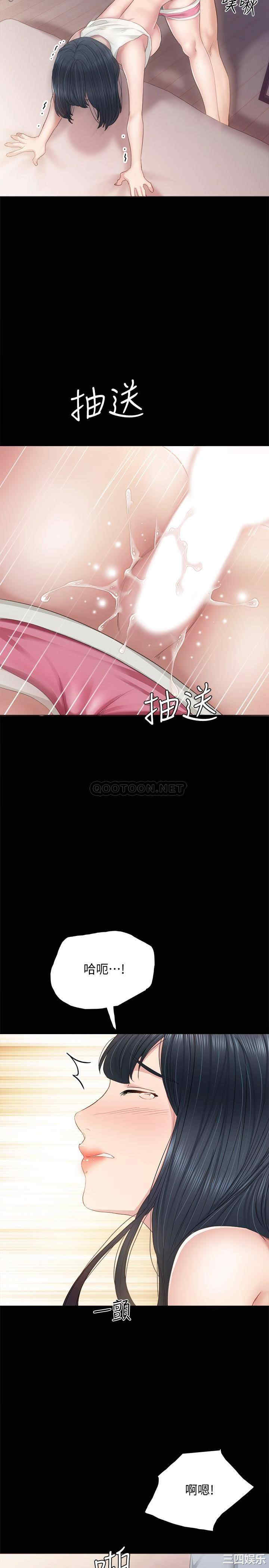 韩国漫画实习老师韩漫_实习老师-第95话在线免费阅读-韩国漫画-第19张图片