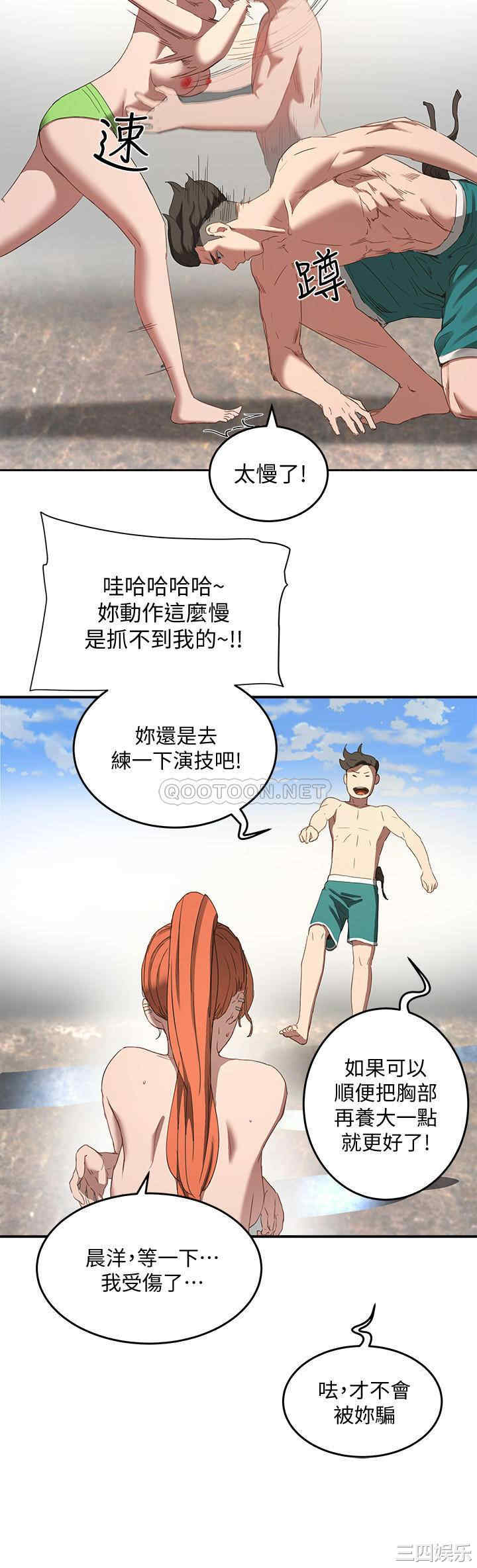 韩国漫画韩漫_夏日深处-第15话在线免费阅读-韩国漫画-第3张图片